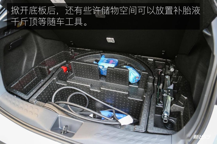 小身材拥有大智慧 深度体验广汽丰田 C-HR EV