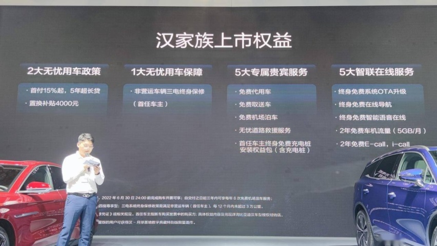 比亚迪携双旗舰亮相海西车展，买车正当时！