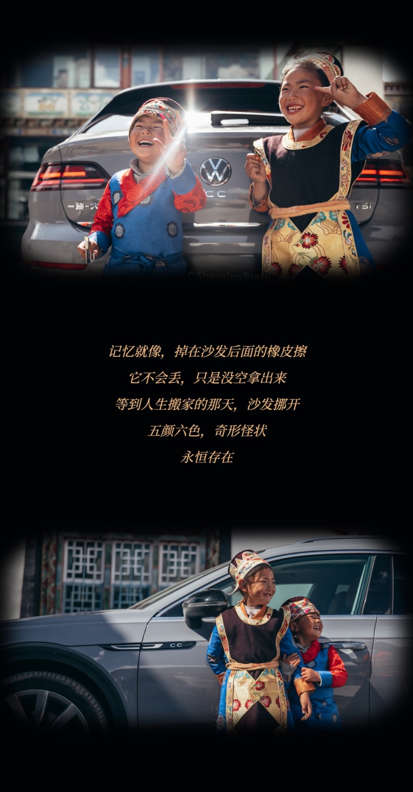 让猎装CC带你去更远的地方｜图锦