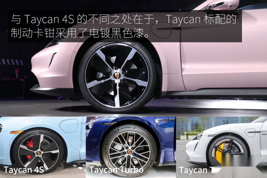 中国首发的入门车型 静态实拍保时捷 Taycan