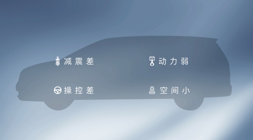 岚图梦想家，如何“背刺”欧美汽车大佬？