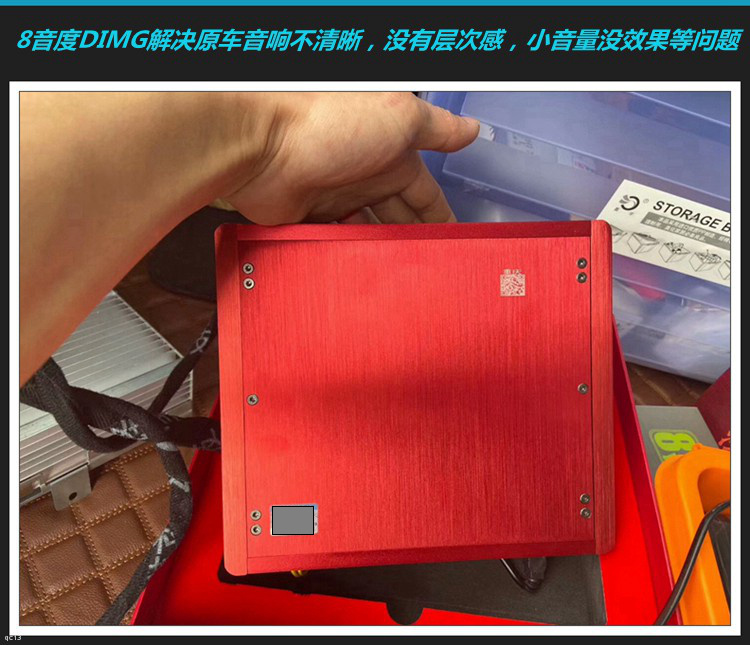 宝马X6音响无损升级8音度DIMG，想提升音响效果并不复杂