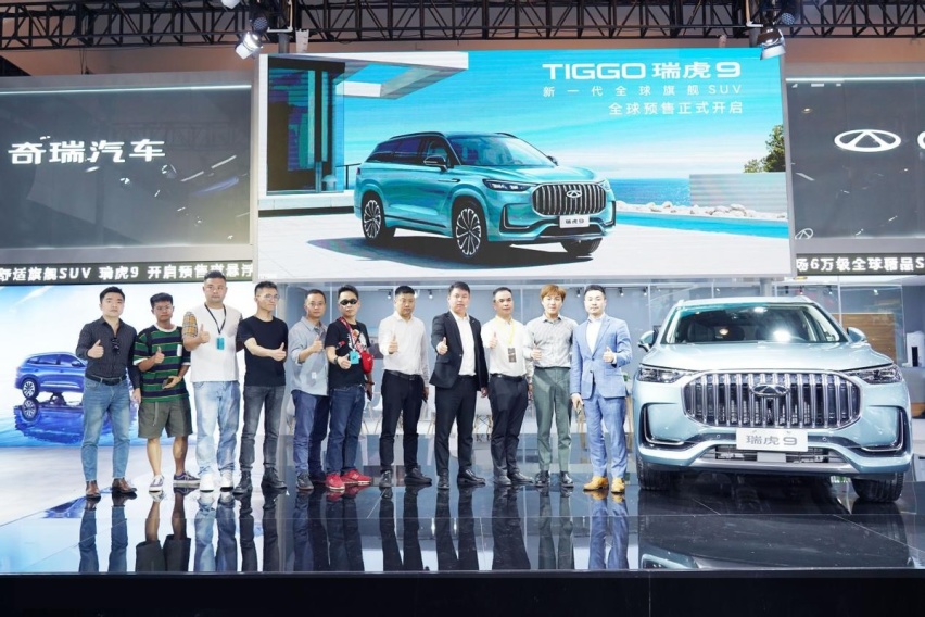 树立极致舒适新标杆 奇瑞新一代全球旗舰SUV瑞虎9开启预售