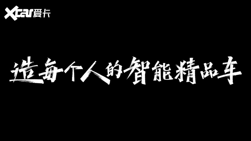 吉利7月销量破15万，新能源领航，服务致胜，国车之光再创新高！