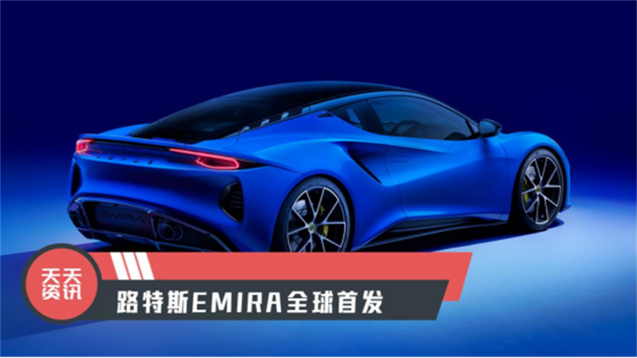 �������YӍ��·��˹EMIRAȫ���װl(f��)