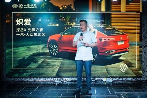 一汽-大众探岳X 上市 两动力版本四款车型 售价23.58万