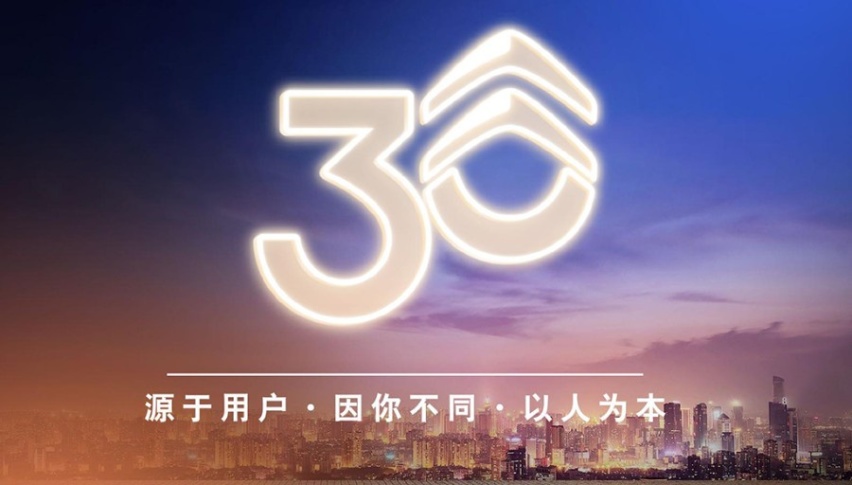 以客户为中心，131X家族为爱见证东风雪铁龙30周年庆！