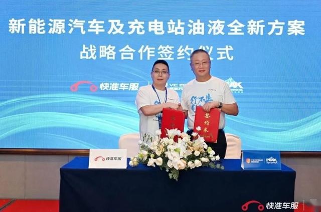 统一润滑油打造适用新能源汽车的低碳节能产品