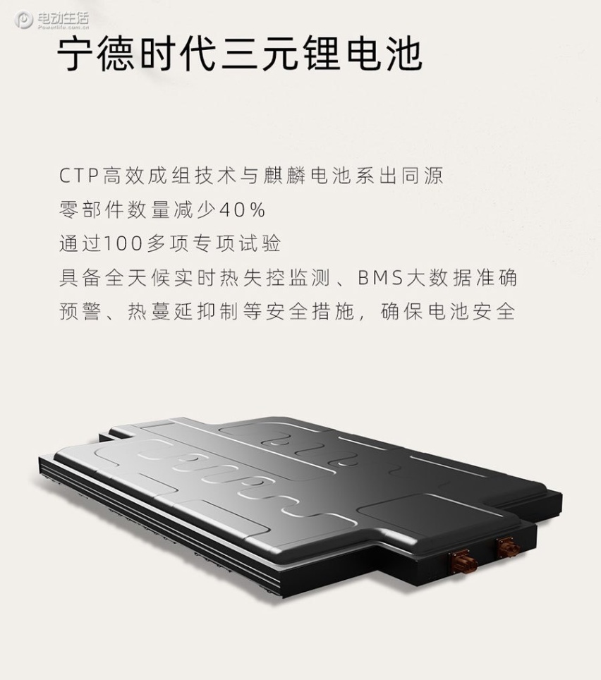 阿维塔11及011全球发布售34.99万起 长安/华为/宁德时代赋能