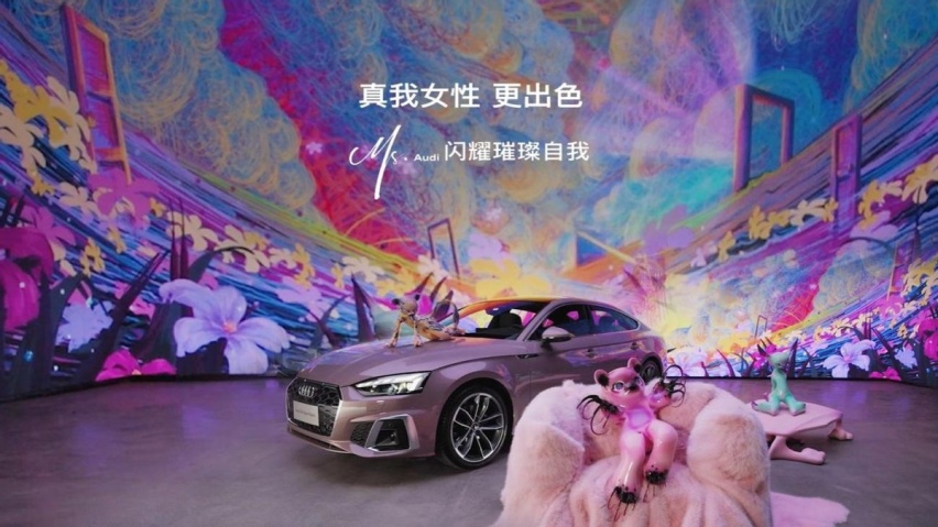 于2023 Ms.Audi，一起品味艺术的魅力和价值