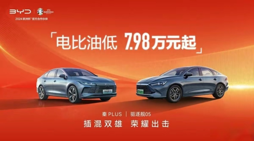 “电比油低”的时代来了！丰田卡罗拉终于坐不住了，全系直降3.5w