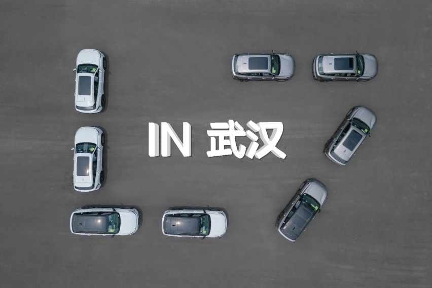 首批用户提车！吉利银河L7灯光秀点亮江城