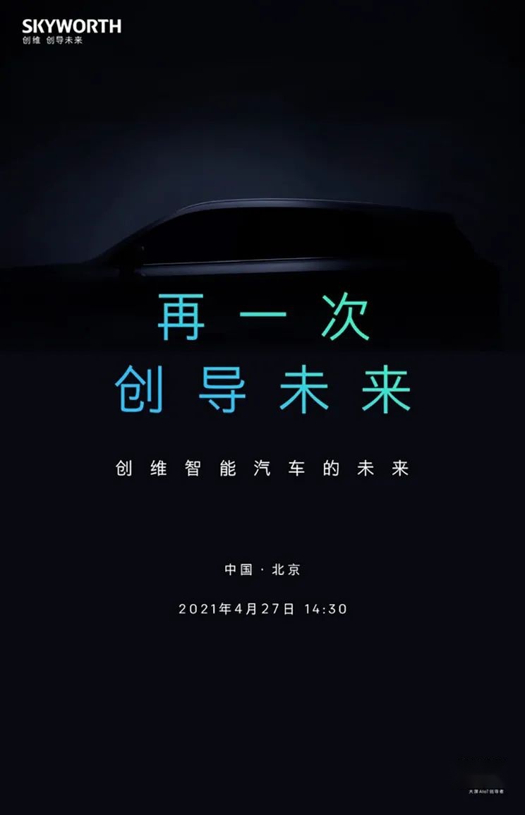 每日智联播报丨蔚来汽车与中石化达成合作 迈巴赫将推纯电动车型