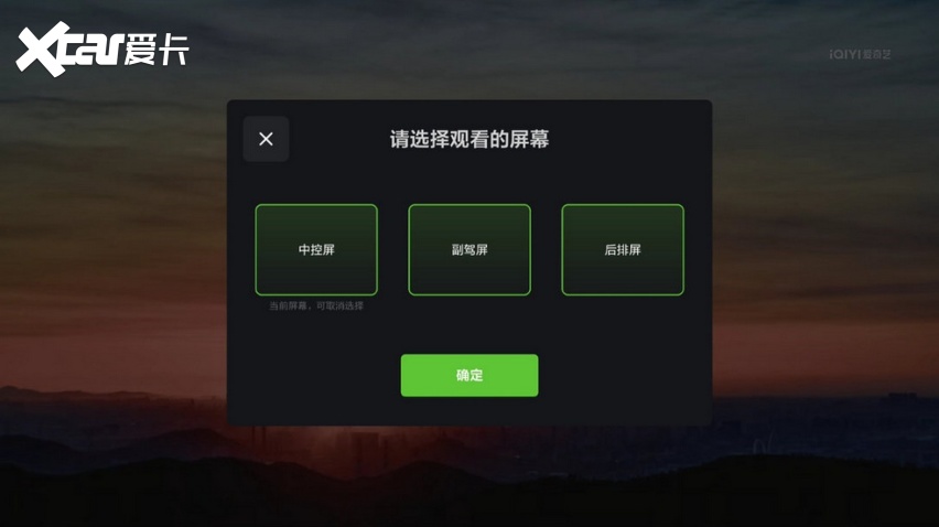理想L9产品体验提升计划 计划下一次OTA升级实现