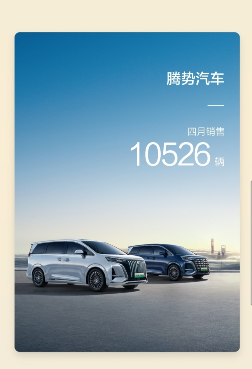 BYD 4月具体车型销量公布