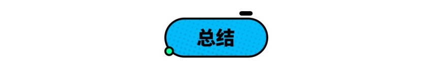 听说自主车已经超越韩系车了？
