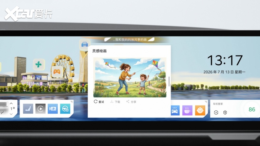官方预热视频发布 起亚全新赛图斯将于8月13日开启预售