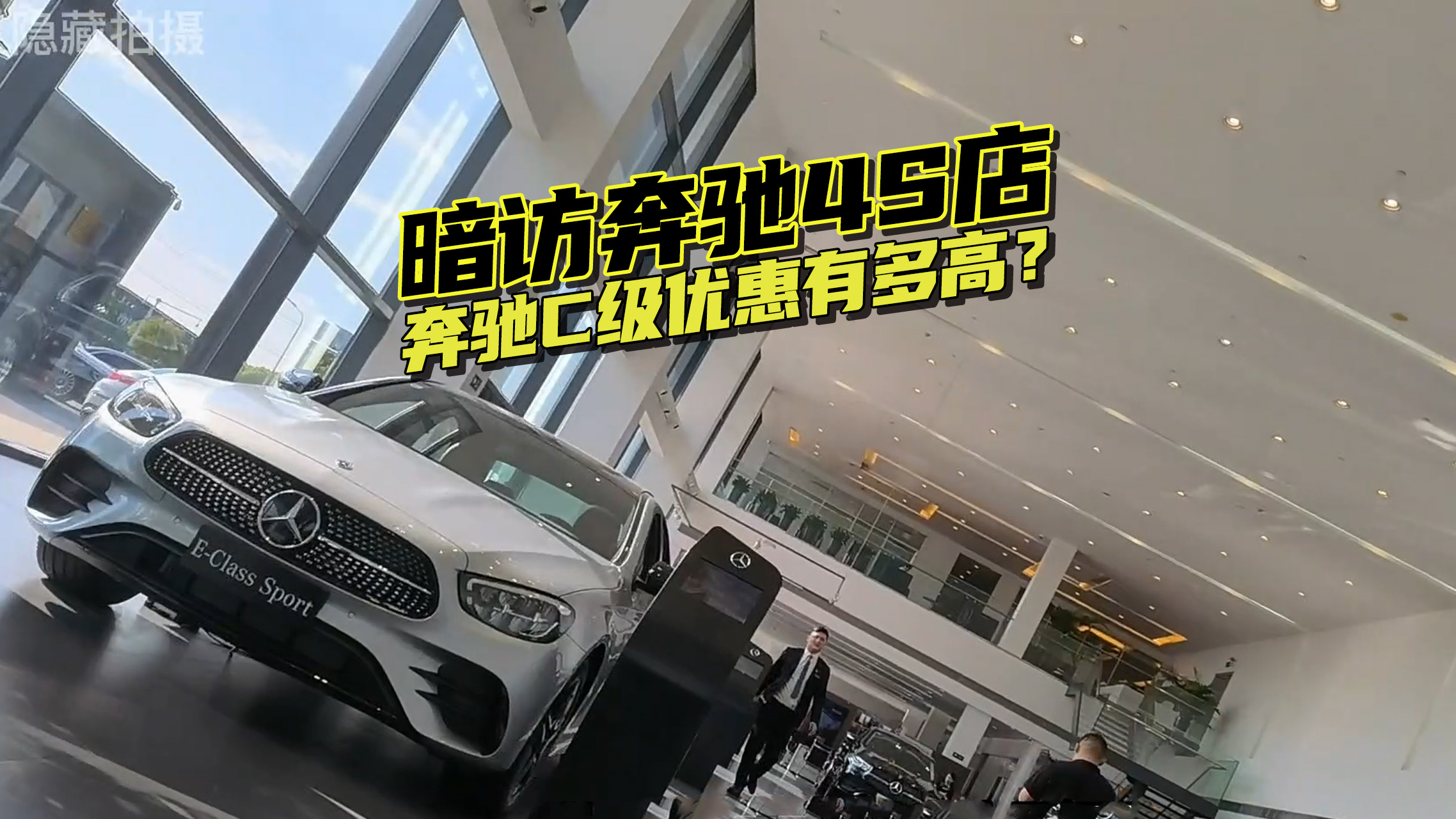 ���ñ���4S�꣬̽�걼��C���Ż����飬���Ǿܾ���·