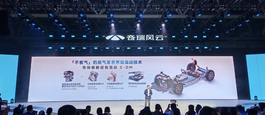 续航超1400KM、百公里馈电油耗4.2L，11.99万起售的风云A8