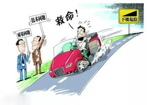 关于汽车刹车的八个小知识