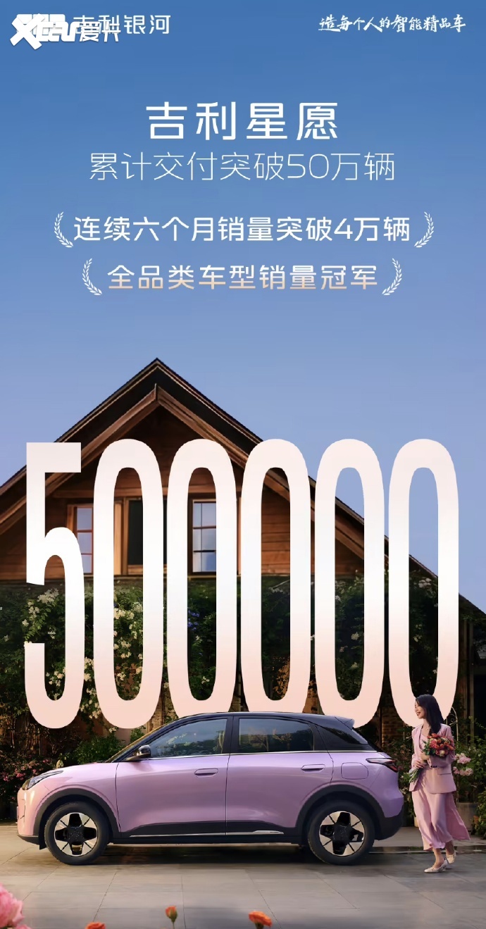 吉利银河，正在纠偏