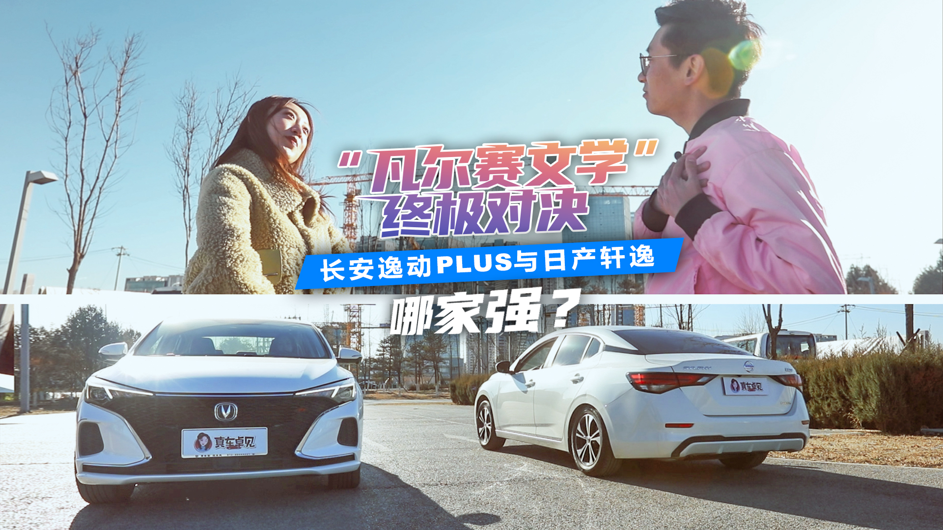 ȫVSYN ȤuL݄PLUS/ծa܎