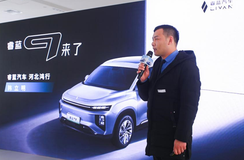 可换电的大7座纯电SUV 睿蓝9试驾品鉴会石家庄站圆满收官