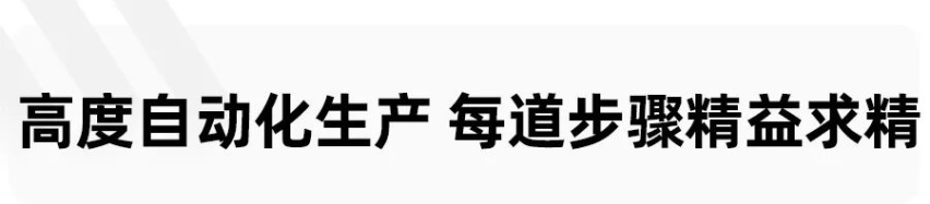 高合汽车：以为“最贵国产电动汽车”是昙花一现？不，这仅是开始