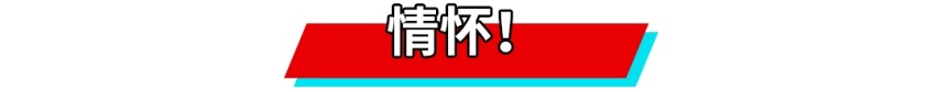全球最好卖的肌肉跑车 国内20万出头能搞定！还要什么BBA？