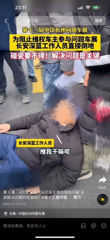 请问王俊董事长 深蓝SL03投诉那么多 今年的40万目标能完成吗？
