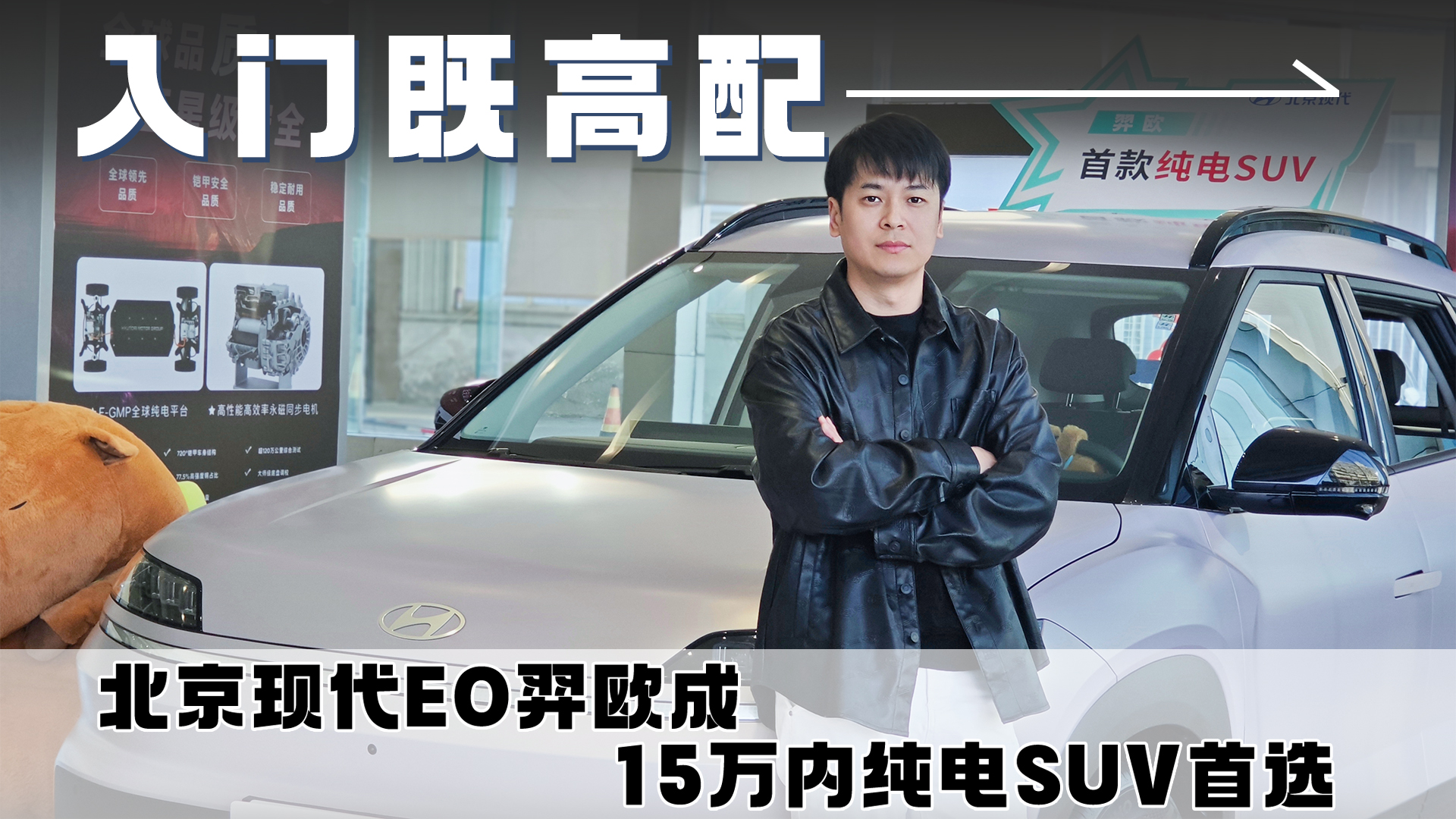 ���żȸ��� �����ִ�EO��ŷ��15���ڴ���SUV��ѡ
