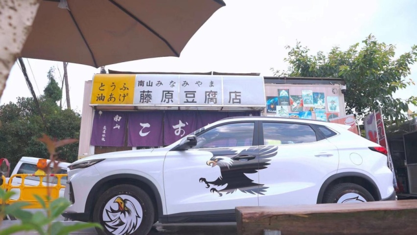 长安欧尚X5魔改系列：云鹰翱翔丨挑战重庆“秋名山” 致敬青春