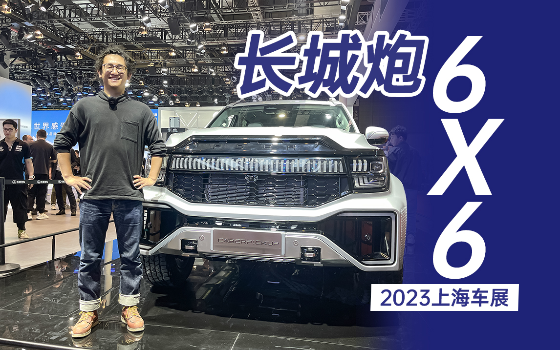 2023Ϻ܇չLڽoAϵһ_66Ƥ