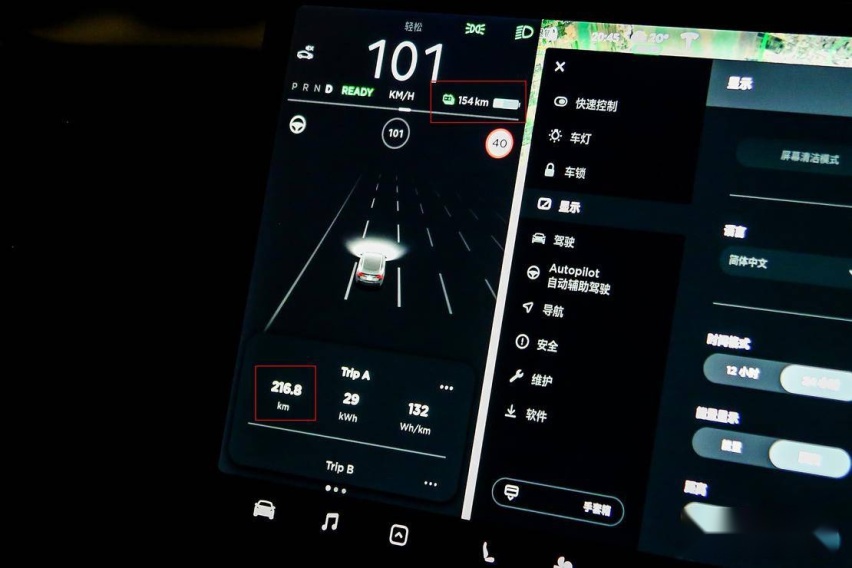 Test18 国产特斯拉Model 3标准续航升级版续航实测