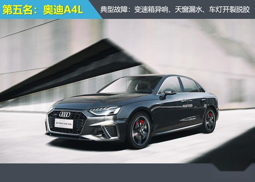 2024年前三季度豪华车型投诉指数排行：BBA比新势力靠谱？
