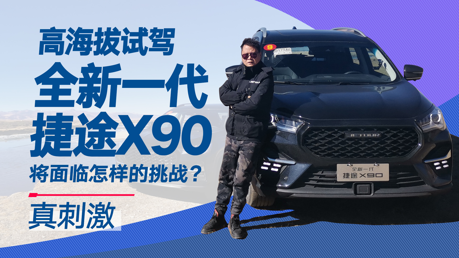 ԇ{ȫһ;X9043Խߺ̼