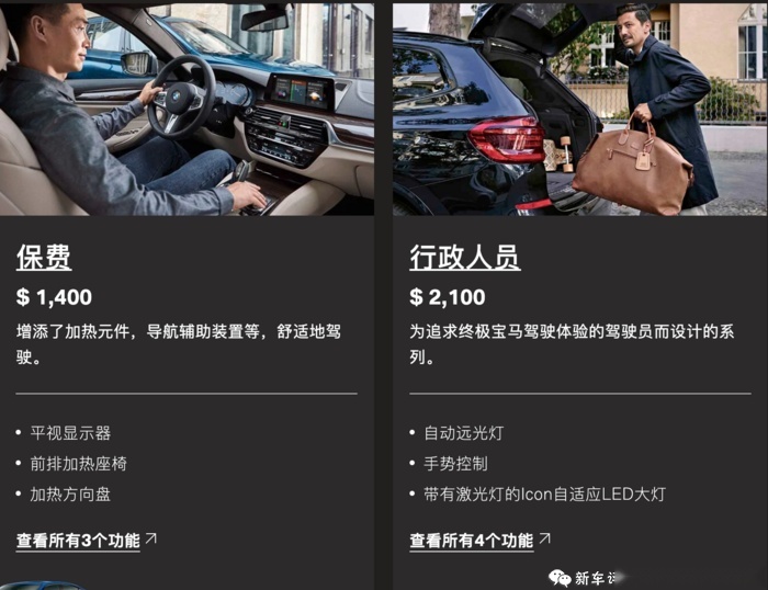 云评测一波！美版CT5-V对比宝马M340i，你选谁？