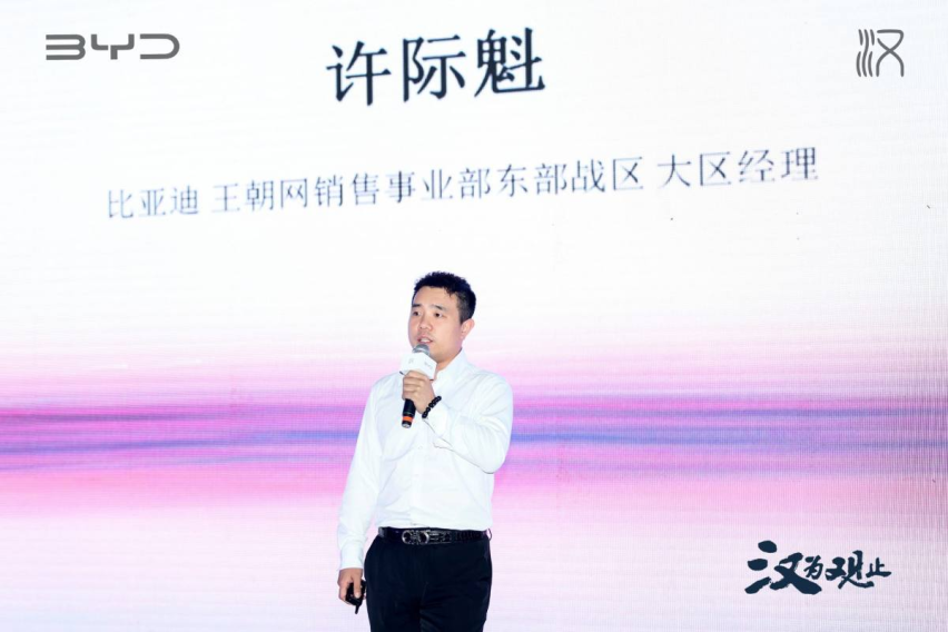 中国旗舰 汉为观止-汉家族上市发布会.杭州站温情落幕