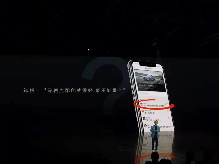 特斯拉遇最强对手，极氪001预售，价格28.1万—36万