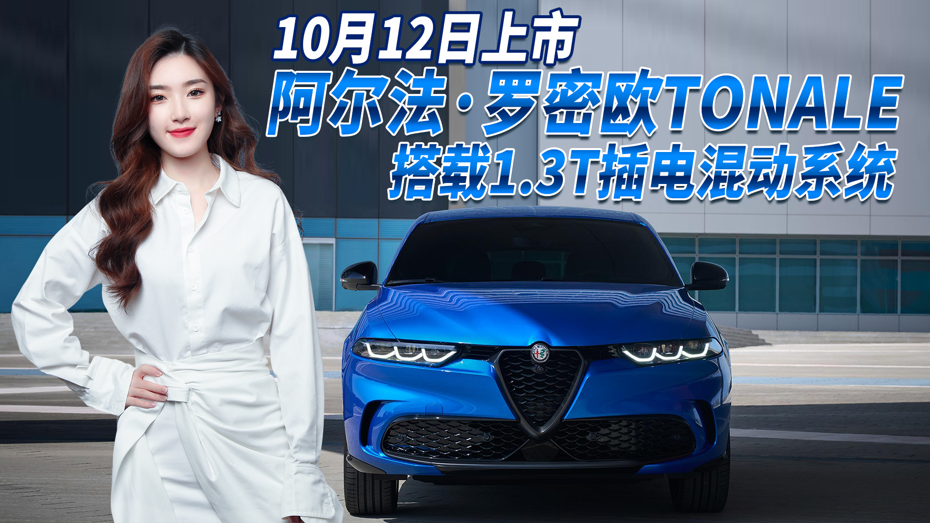 6.2ư٣_ܚWTonaleУ1.3T늻ϵy