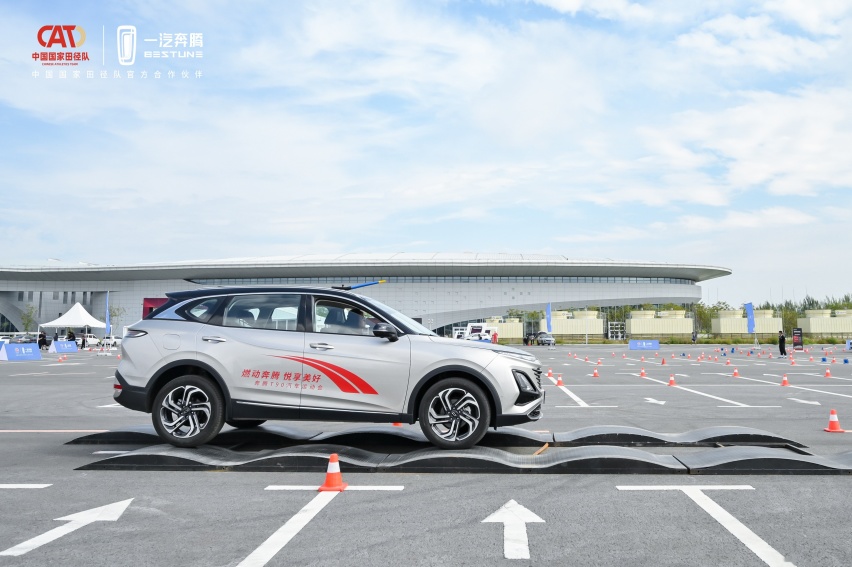 速度与激情！驾遇一次属于奔腾T90的“汽车运动会”