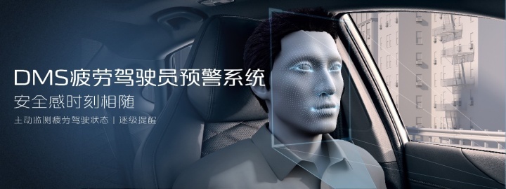 你想要的配置一步拉满 锐程PLUS才是十万级家轿的“配置优选”