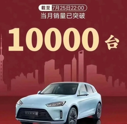 不得不服，余承东给AITO吹的牛又要实现了？