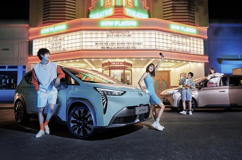2022款AION Y抢滩登陆，颜值智能双升级售10.96万元起
