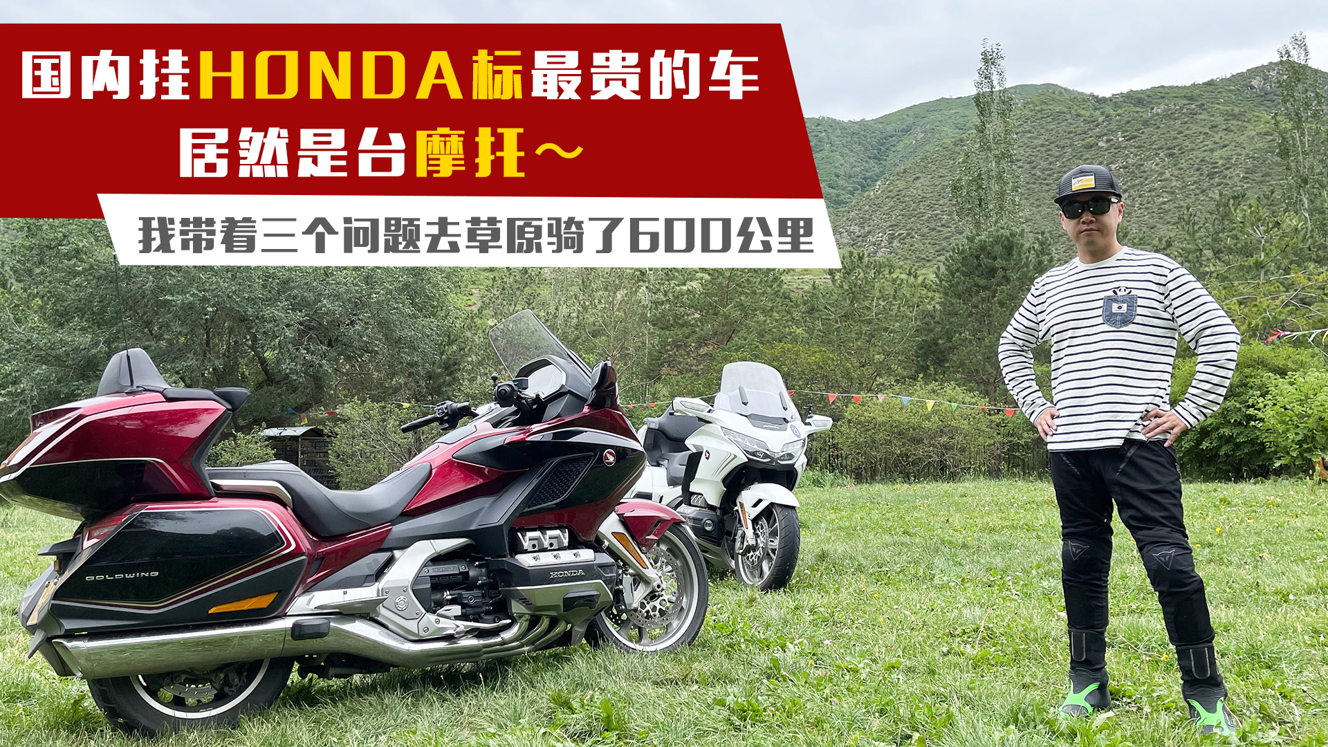 HONDA;ȻĦСҴȥԭ600