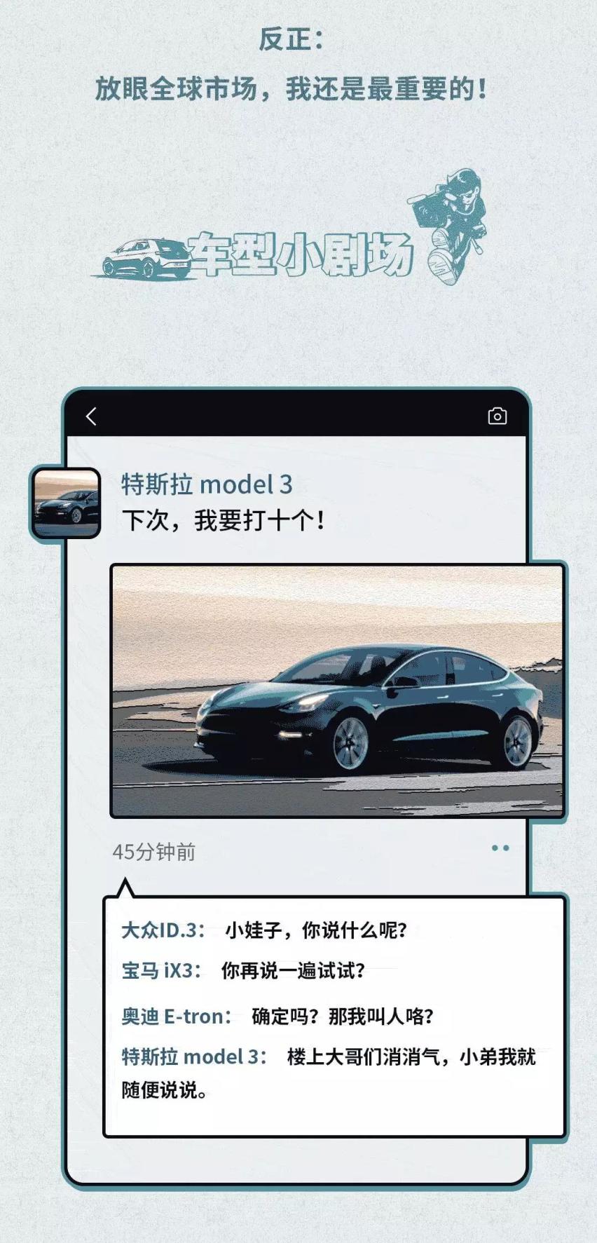 我 大众未来最重要的车 一个月2万订单只是刚开始！