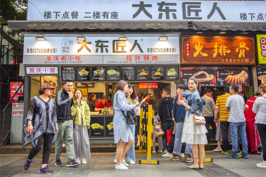 以浪漫的名义——带吃货女友邂逅重庆