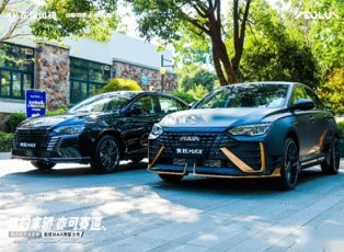 十万元赛道级家轿，风神奕炫MAX武汉上市