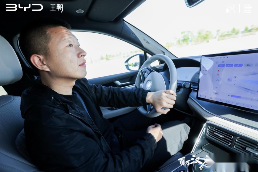 百万汉唐 冠军之选-比亚迪汉唐领袖臻享秋日之旅石家庄站圆满收官