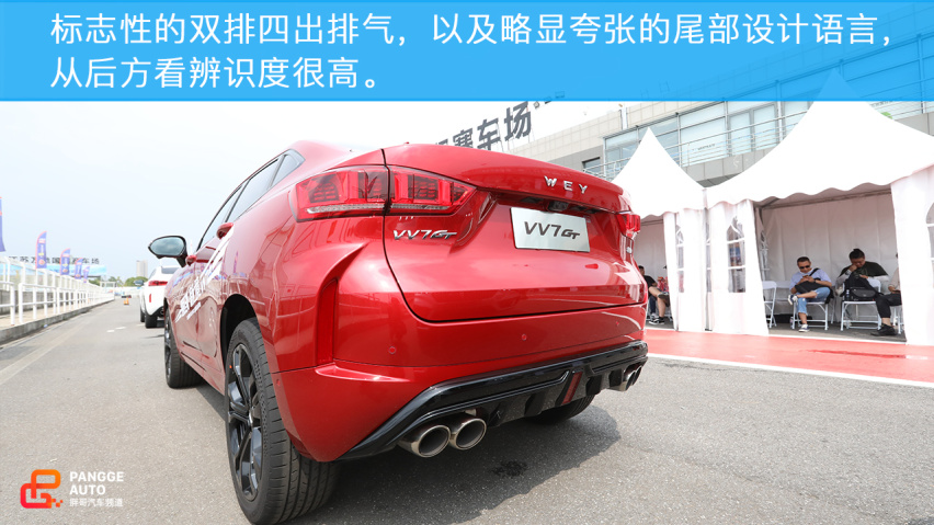 双雄会！小编试驾2020款WEY VV7和VV7 GT！